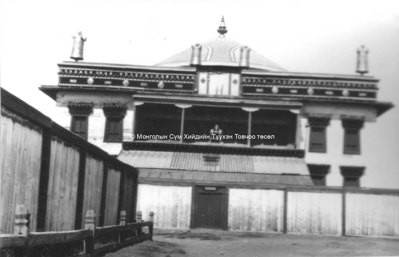 Maitreya temple. Film Archives ? Maitreya temple. Film Archives ?
